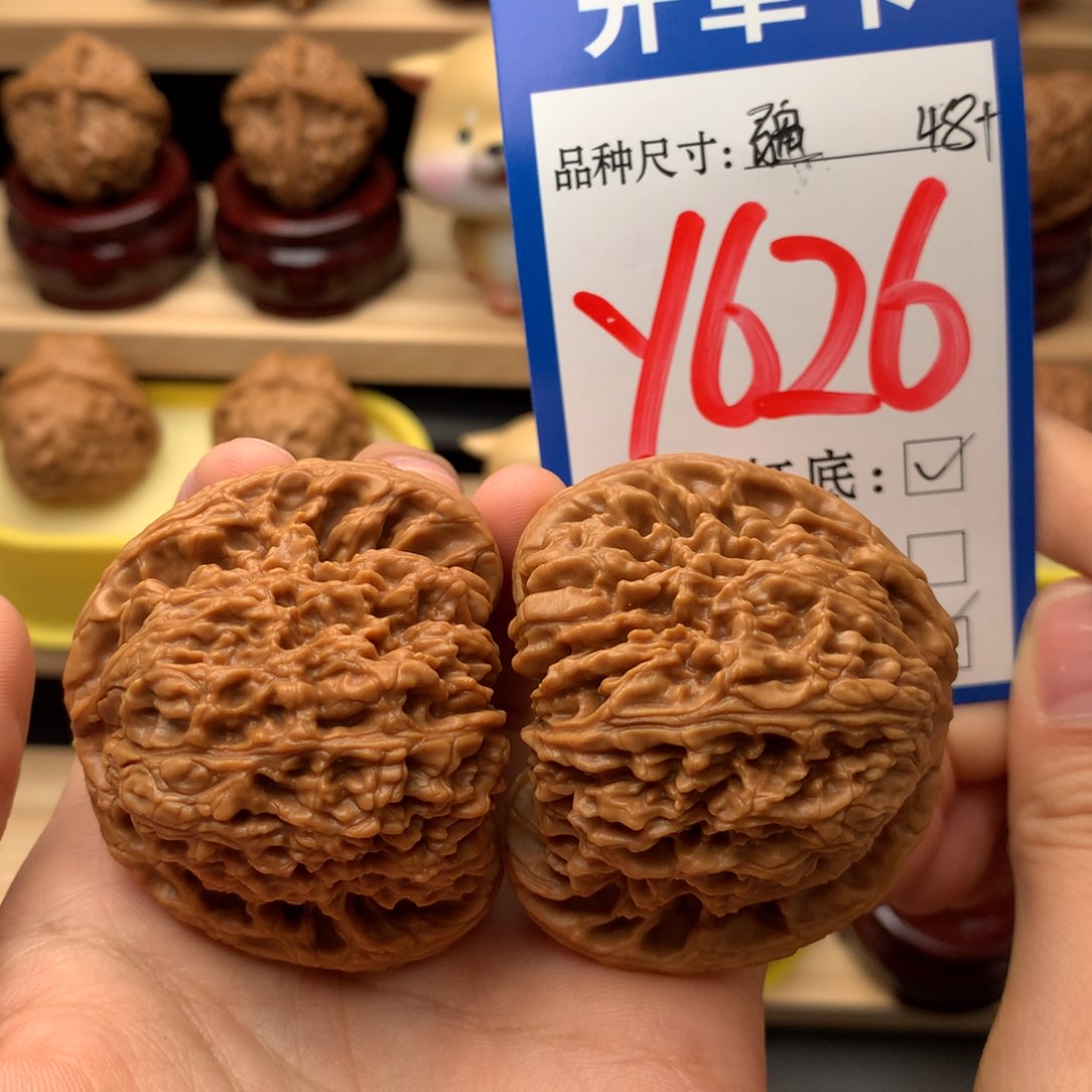 把件文玩核桃南疆石48尺