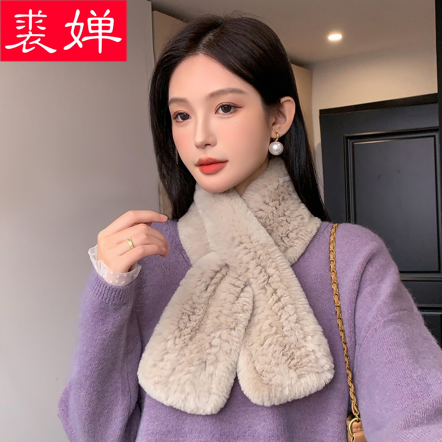 兔毛真毛围巾女冬季纯色韩版百搭皮草毛毛围脖加厚保暖简约毛领