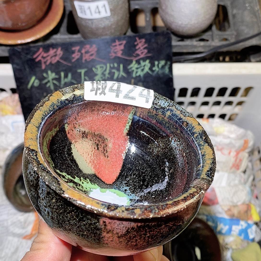 茶盏全品无暇建盏主人杯