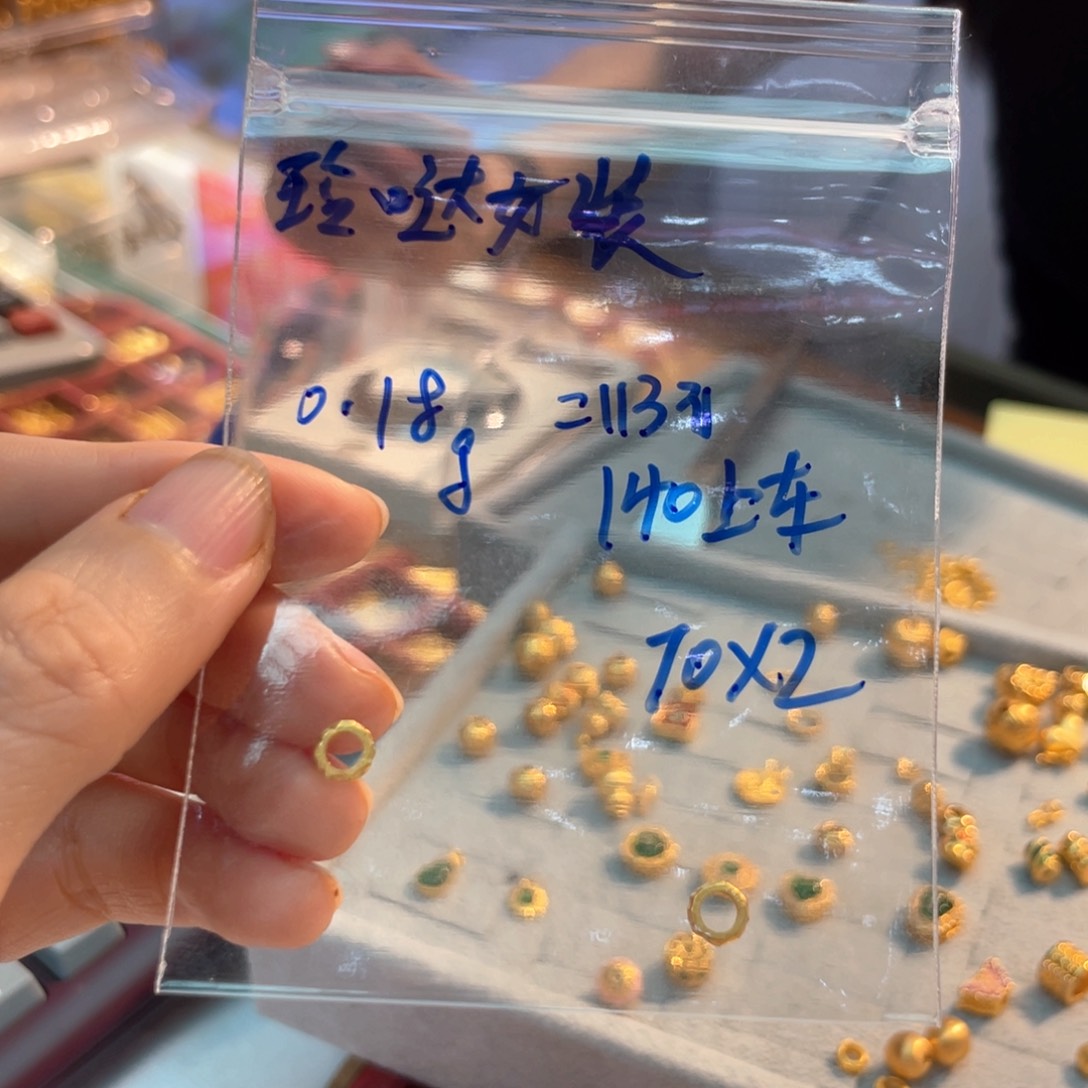 颈饰18K金镶嵌和田玉玲**装
