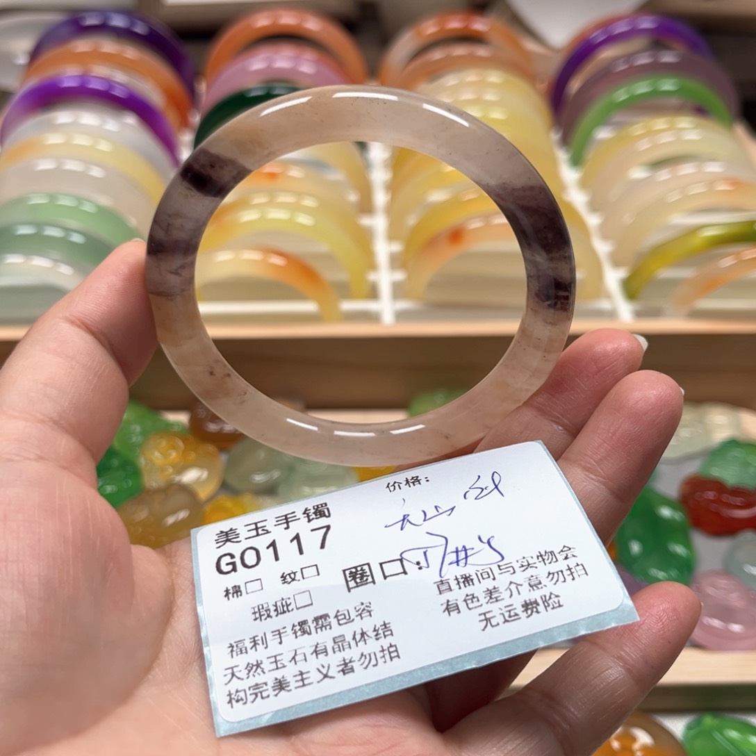 玛瑙/玉髓手镯未镶嵌0117