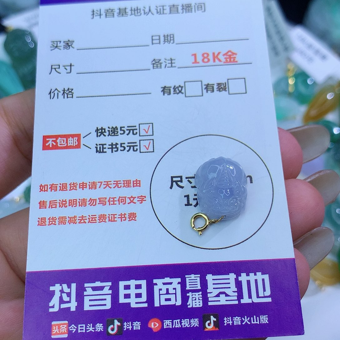 翡翠颈饰18K金镶嵌天然缅甸翡翠a货