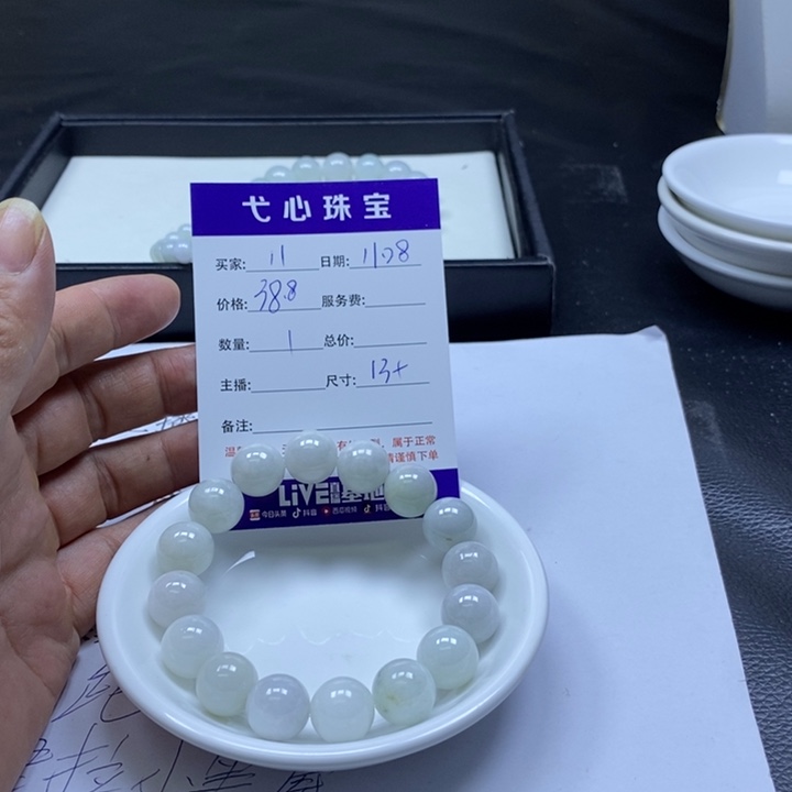 翡翠散珠翡翠翡翠