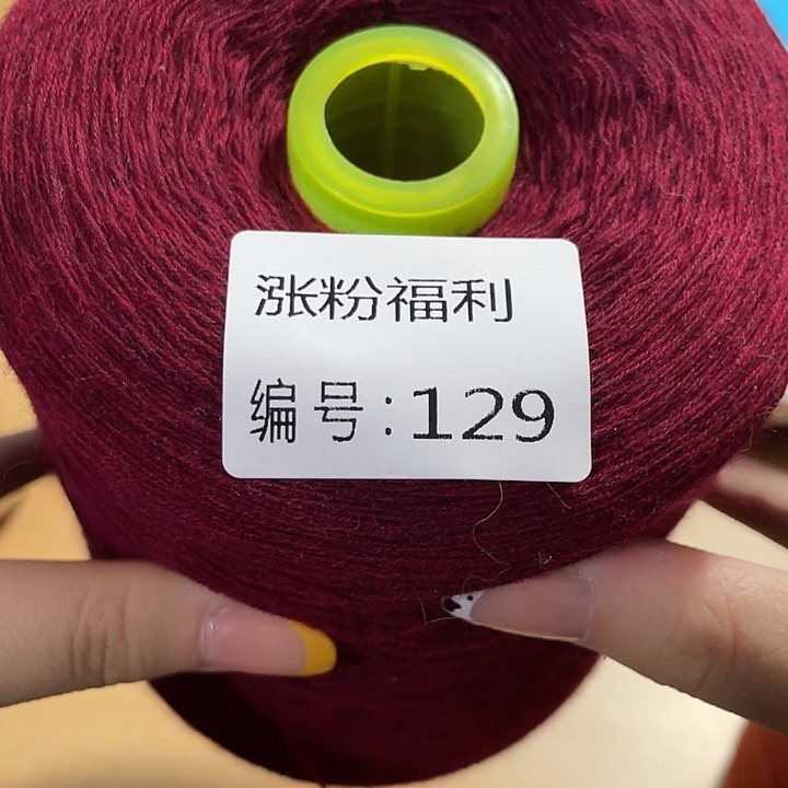 S***晴129 蓬松柔软舒适亲肤