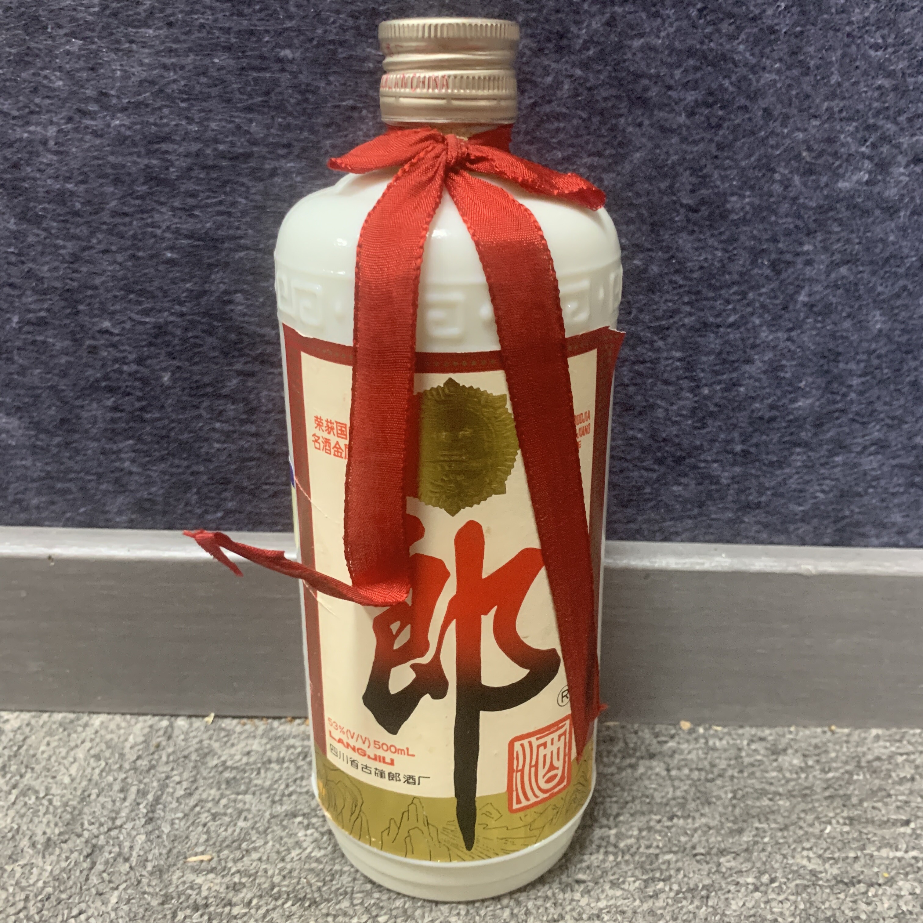 95年郎酒53度500ml-M25BM005208-02