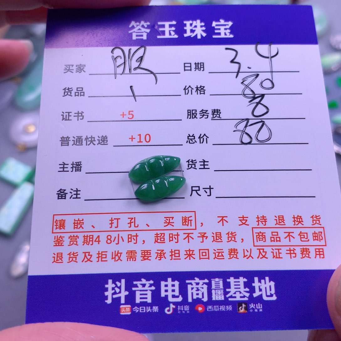 翡翠颈饰银S925镶嵌服*