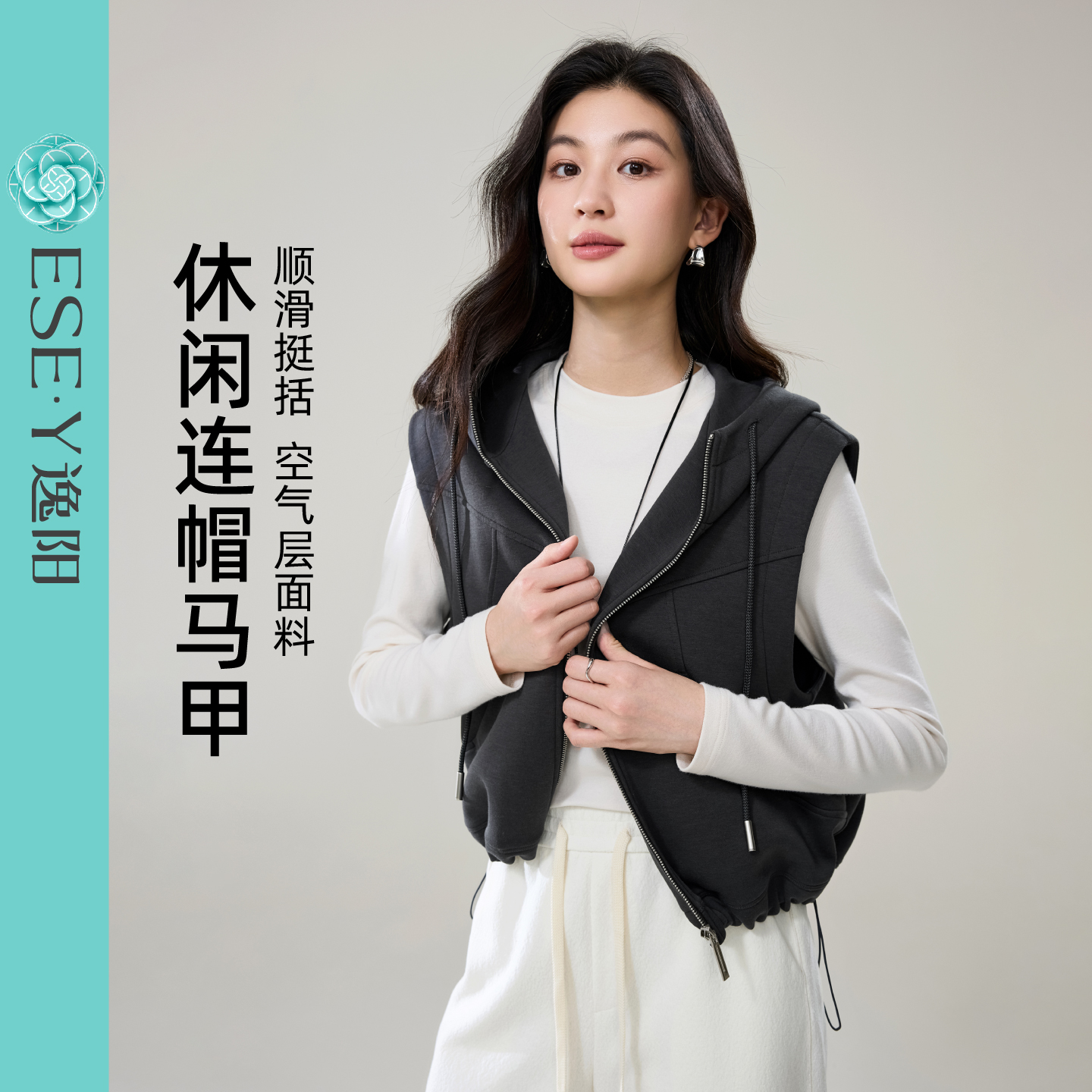 逸阳连帽休闲马甲女2025秋冬抽绳时尚百搭短款外穿保暖女士马夹