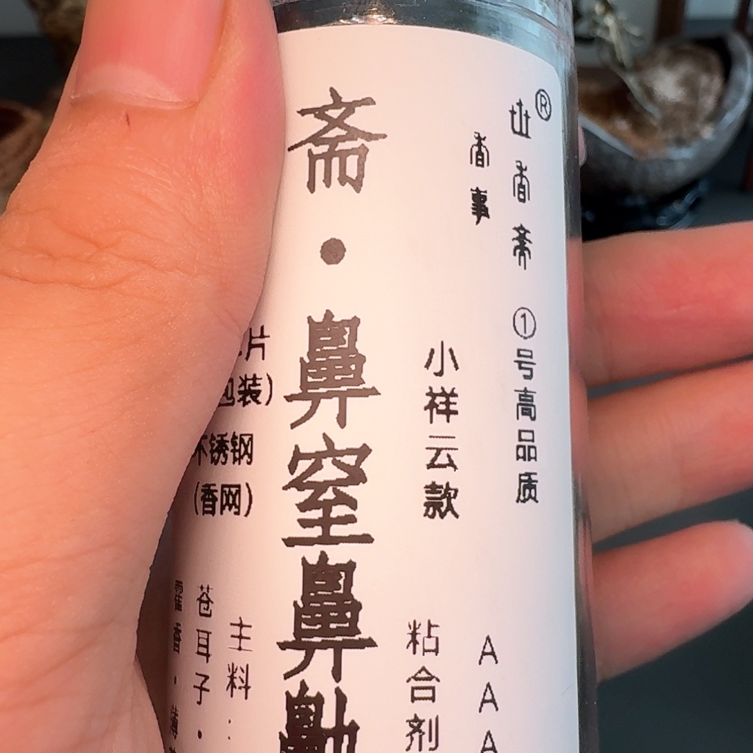 柏香籽/百香籽吊坠·*·