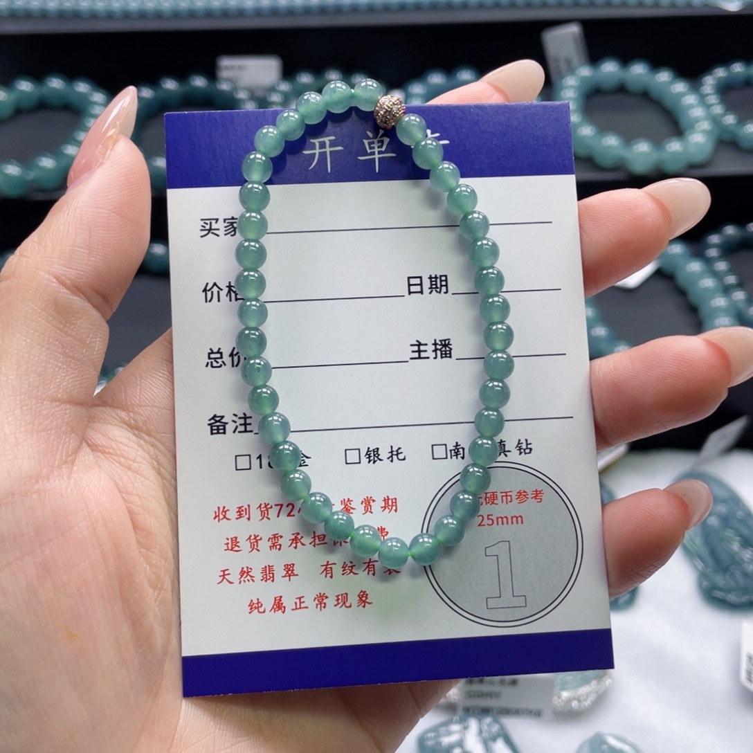 翡翠未镶嵌颈饰卡4.8