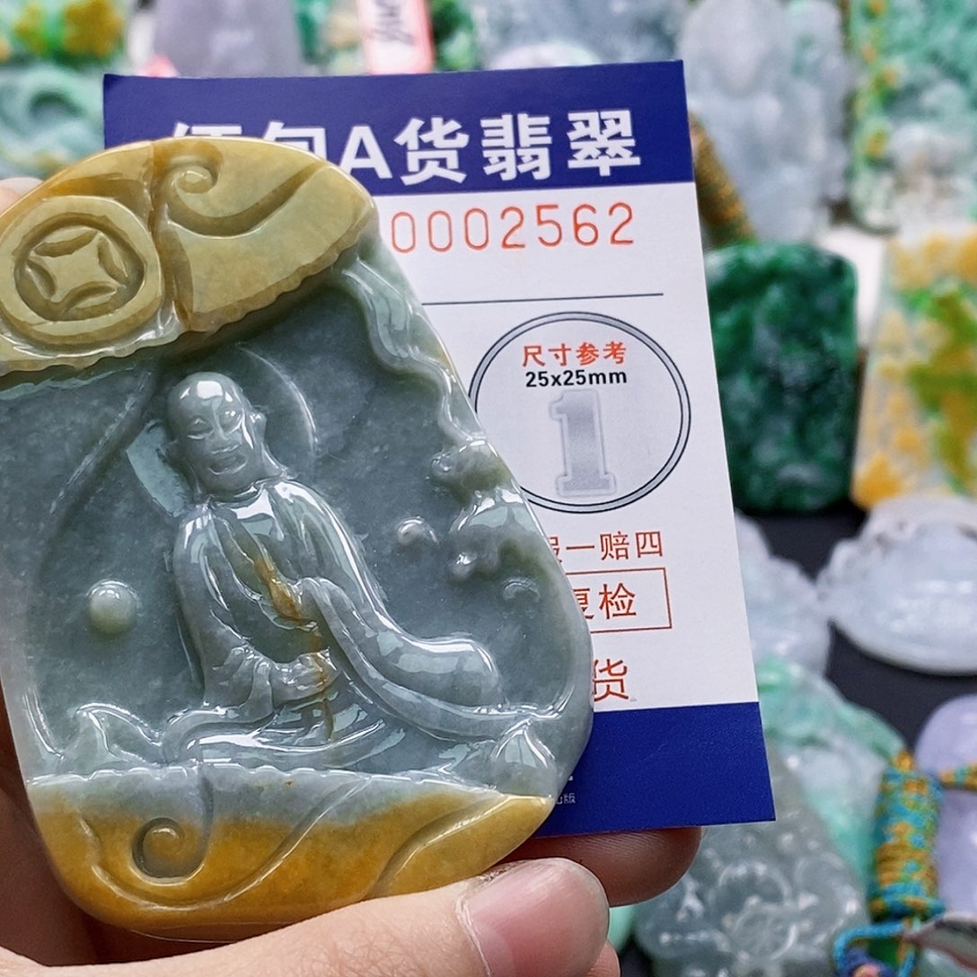 吊坠(不含链)未镶嵌翡翠
