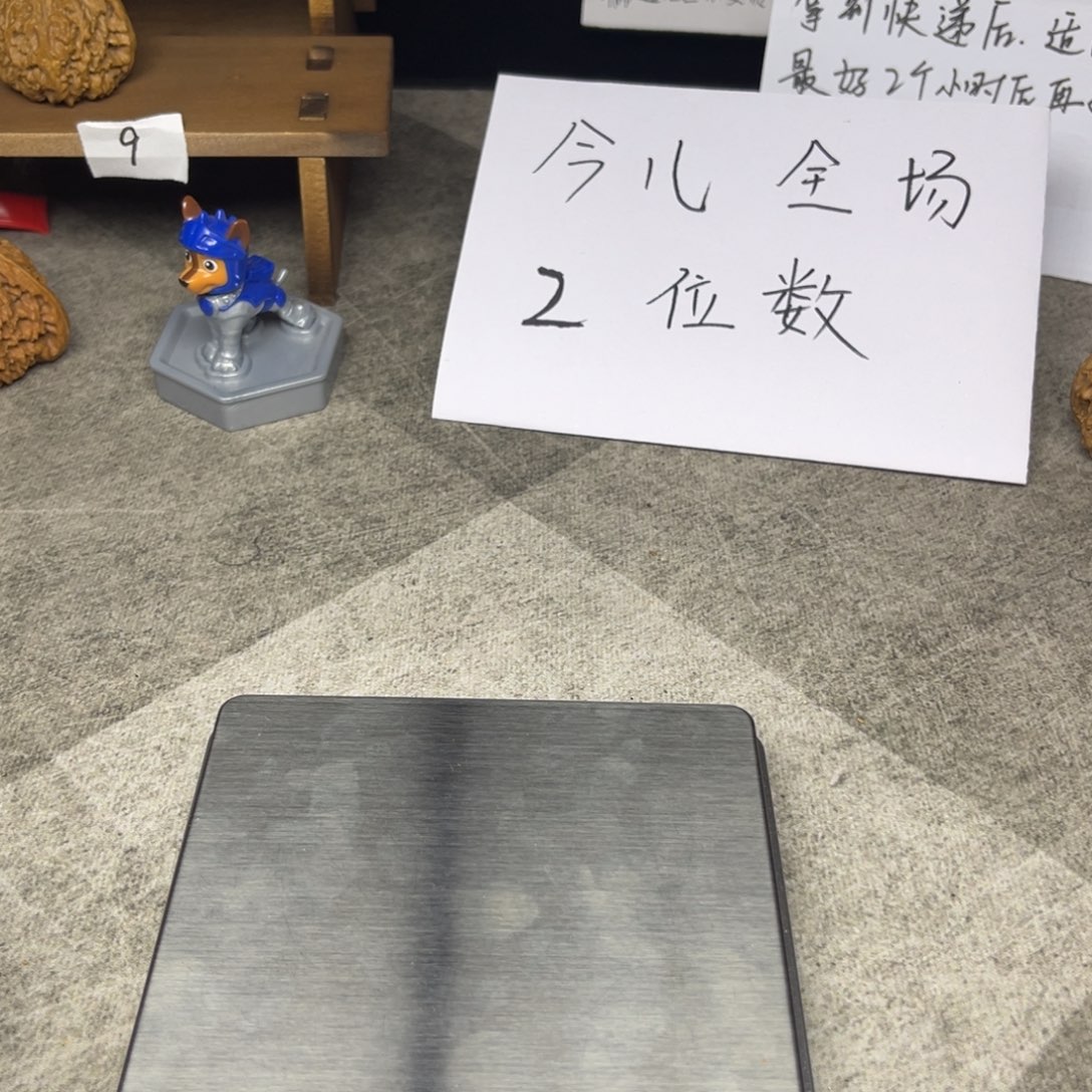 静***&把件文玩核桃涿鹿南疆