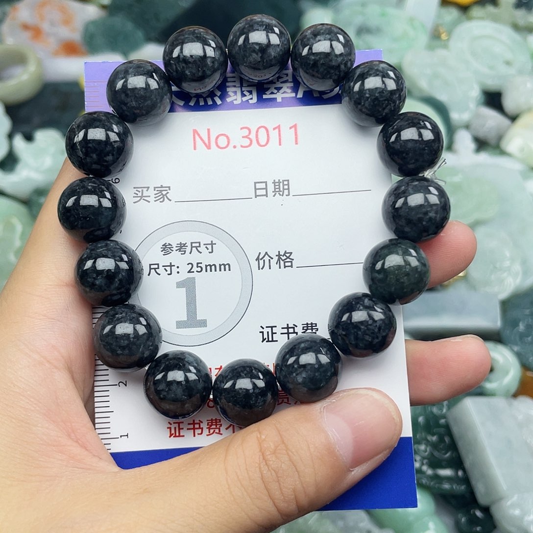 未镶嵌挂件翡翠3011