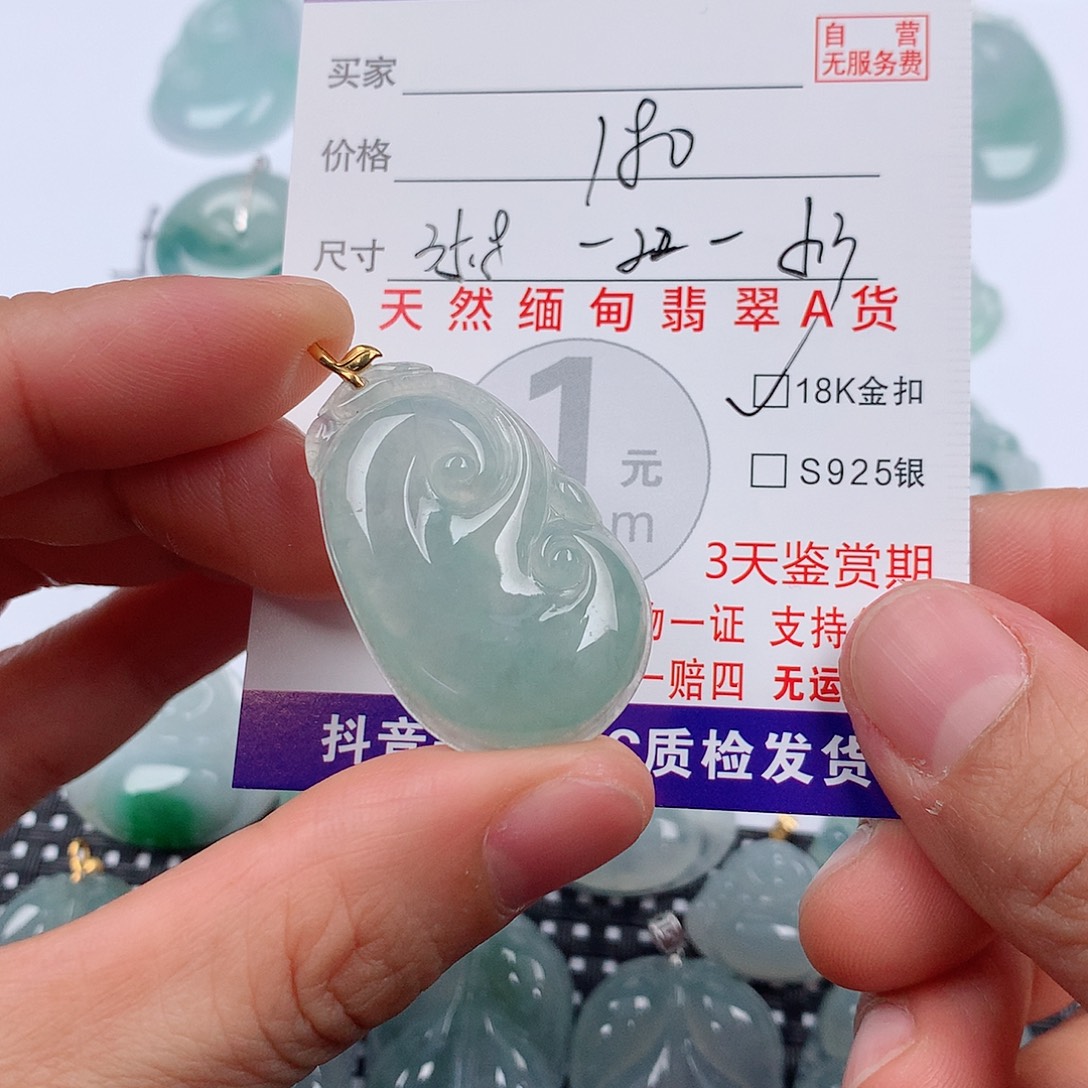 翡翠18K金镶嵌颈饰挂件