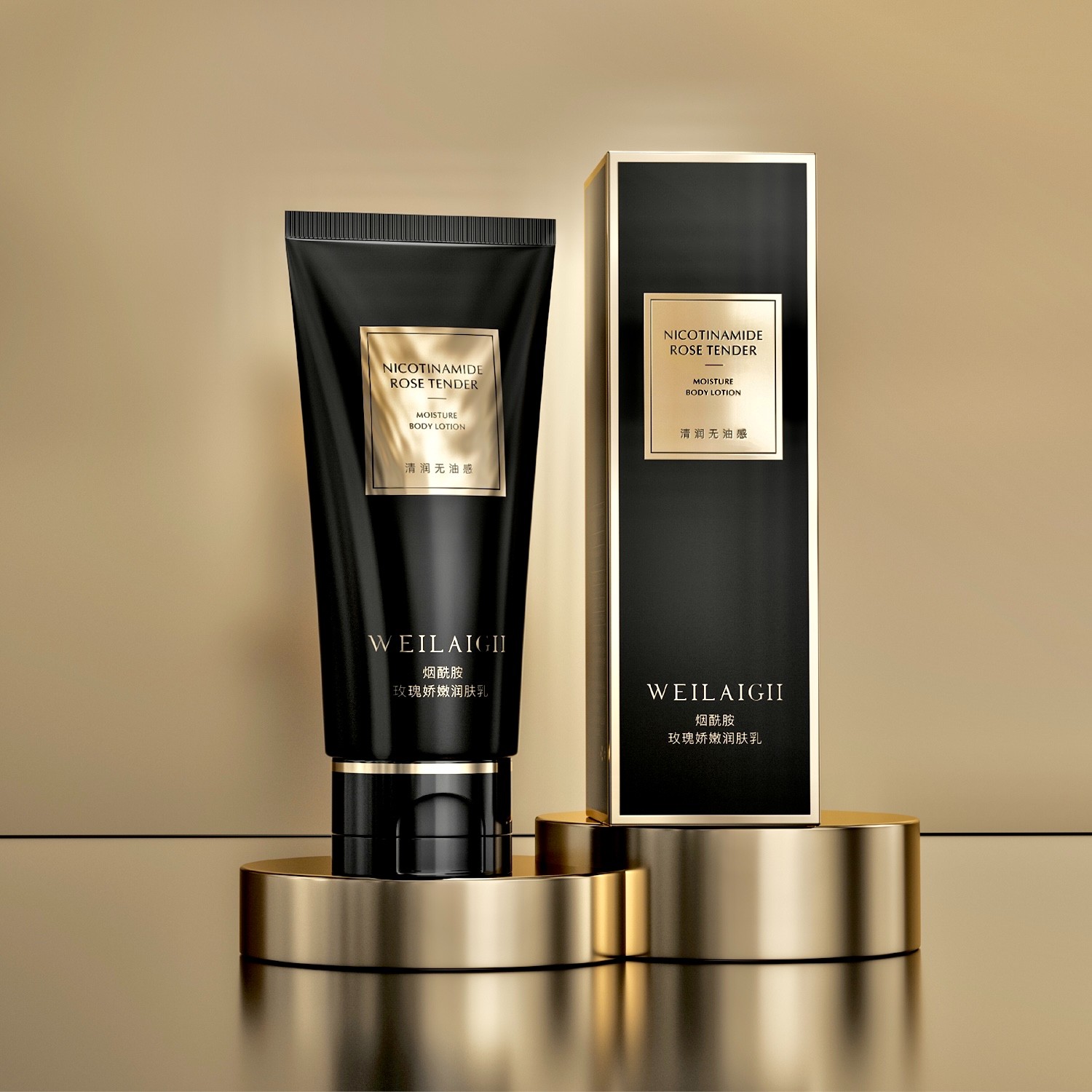 润肤烟酰胺玫瑰精油乳