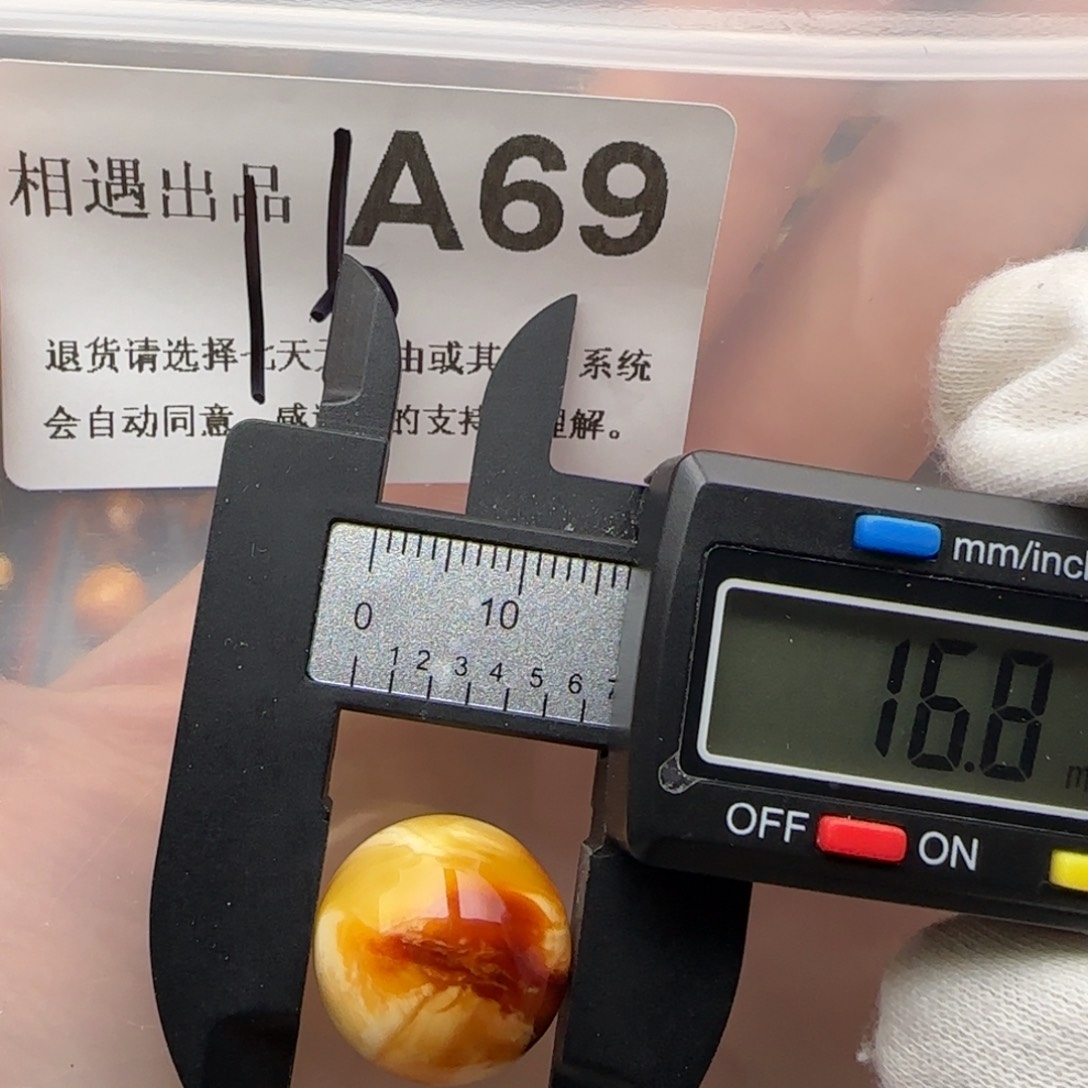 琥珀裸石未镶嵌琥珀蜜蜡