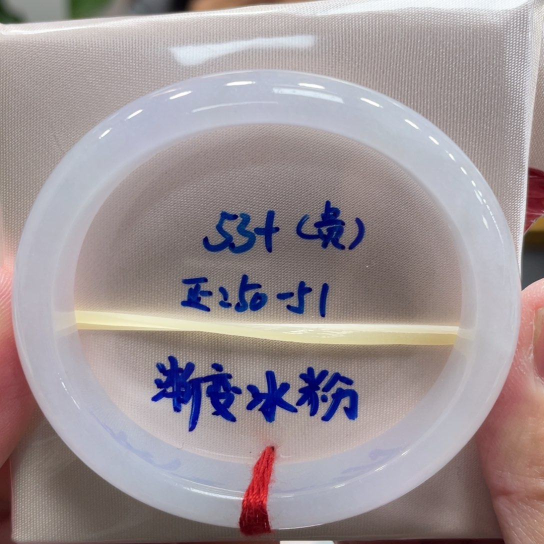 翡翠未镶嵌手镯翡翠