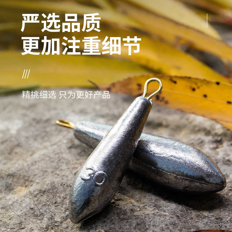 远投柳叶型带环水滴形串钩铅坠海竿抛竿钓鱼渔具用品