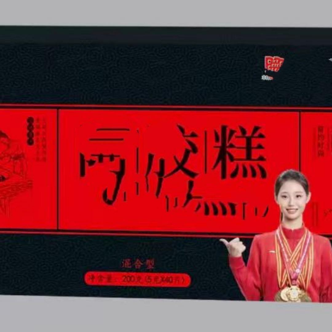 滋补啊交糕【3盒】   