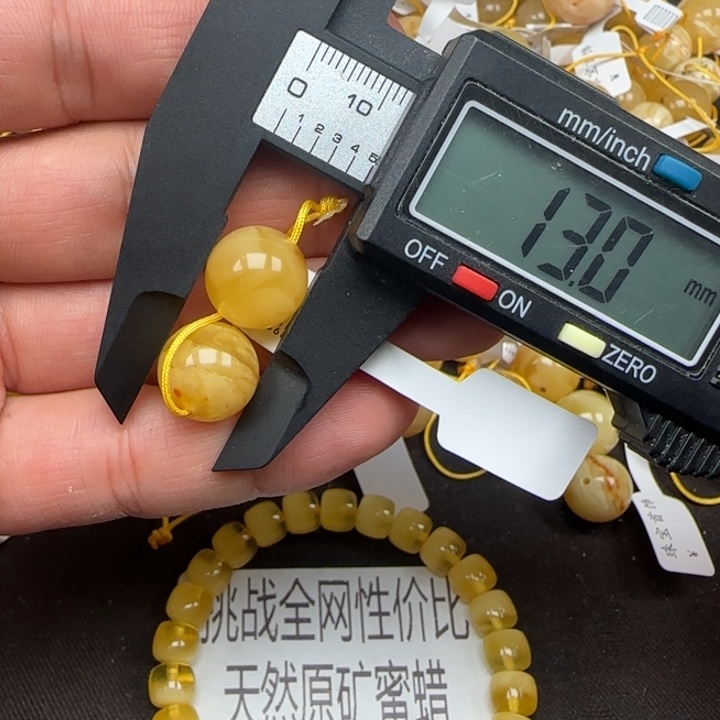 蜜蜡未镶嵌裸石60