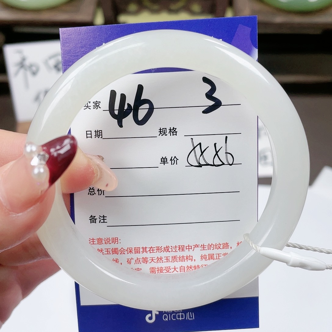【闪购商品】和田玉手镯未镶嵌