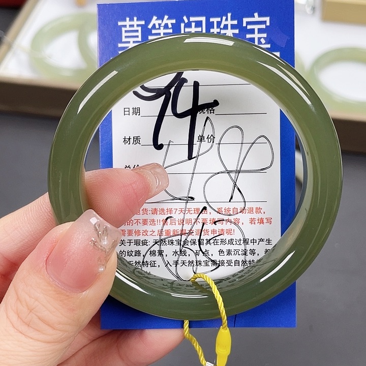 和田玉手镯未镶嵌