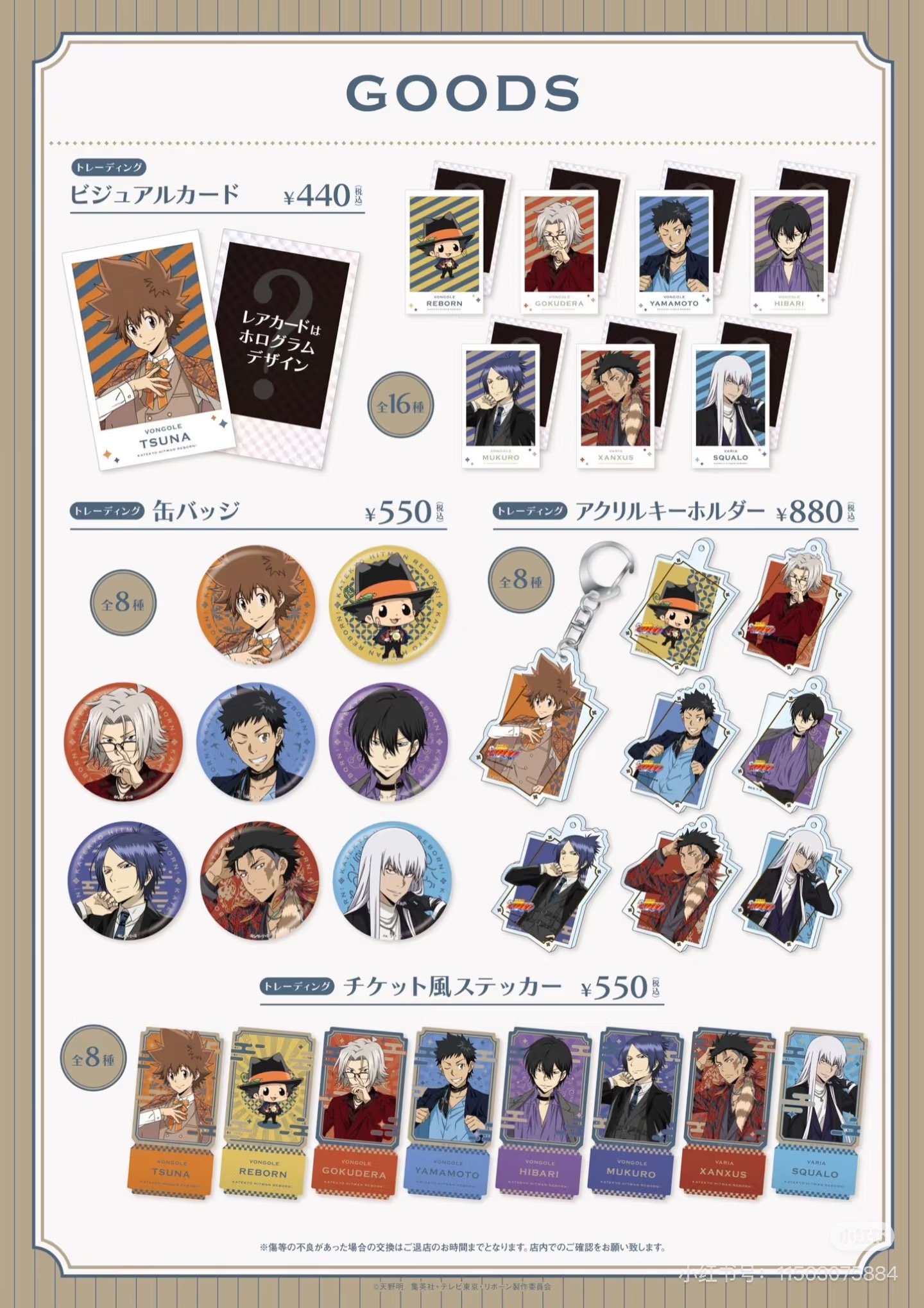 【呆呆日谷】AMOCAFE家庭教咖啡联动