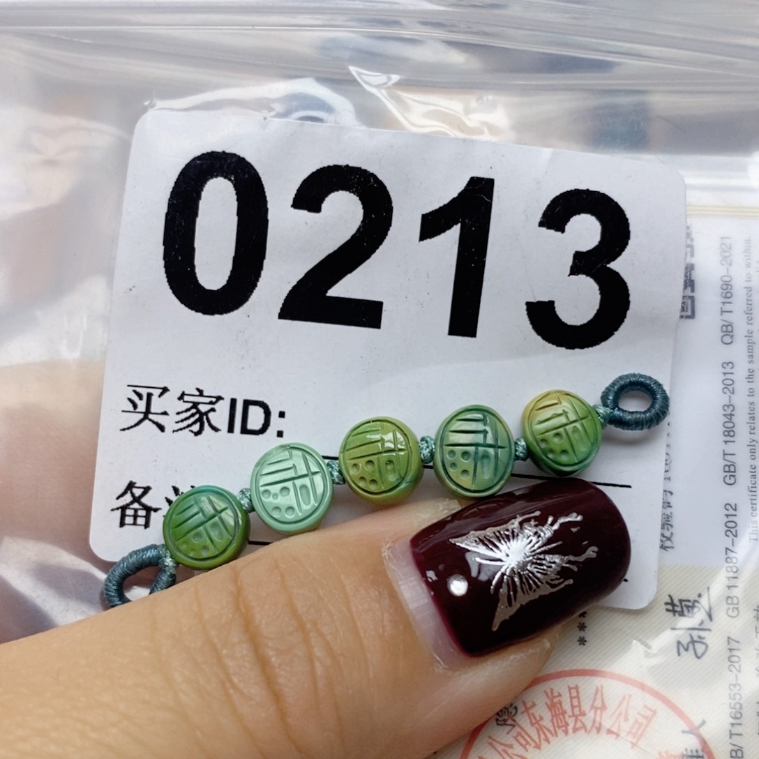 绿松石配饰未镶嵌