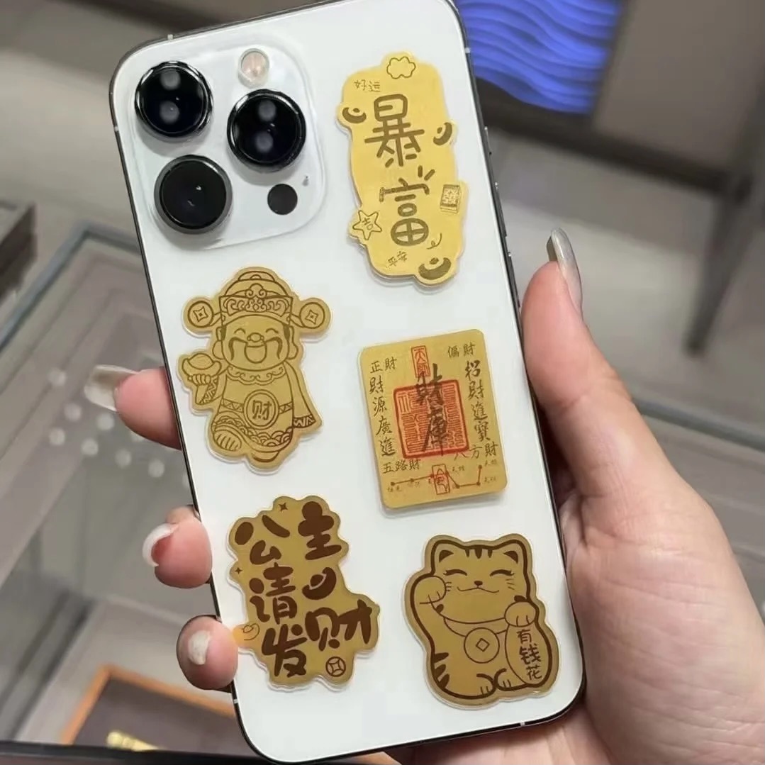 【手机贴许愿+抽签对对碰】发财好运连连平安纳福金箔手机贴纸