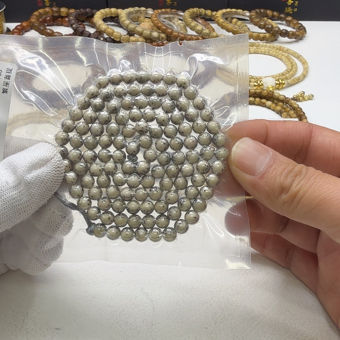 星月菩提吊坠25梵天糯冰牛毛星河豚6圆108