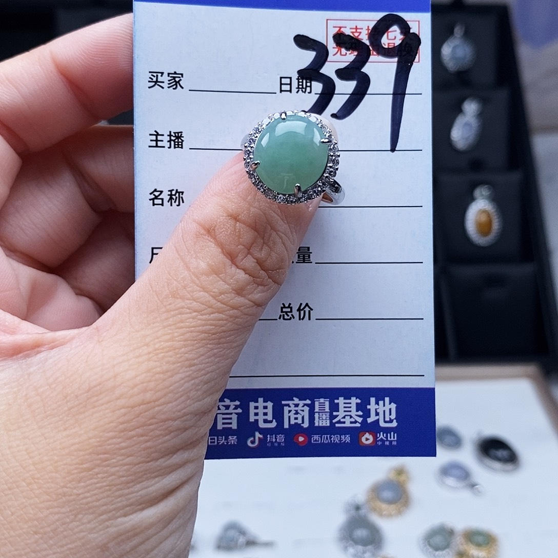 翡翠未镶嵌戒指戒指