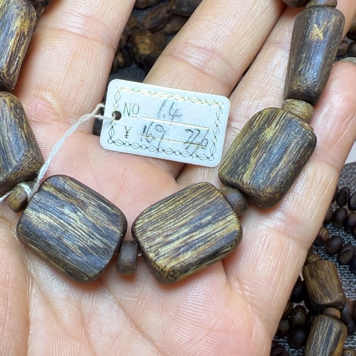 沉香碎屑沉香沉浮1.4随形单圈16.9克