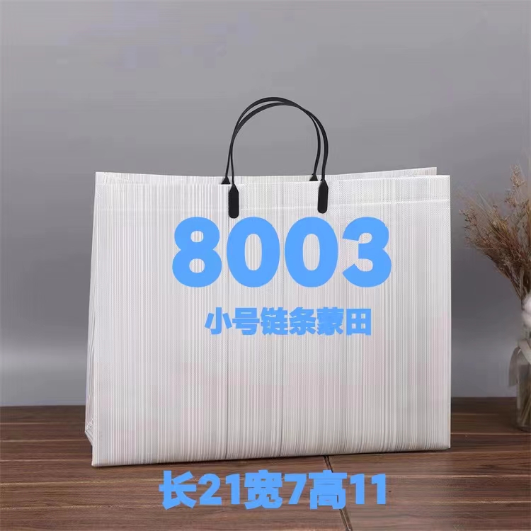 8003单肩斜挎包时尚气质百搭 长21宽7高11