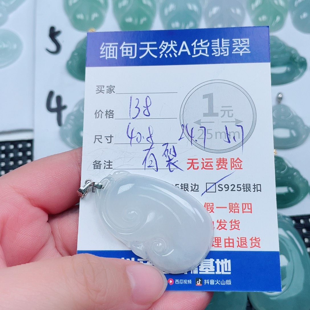 翡翠银S925镶嵌吊坠(不含链)