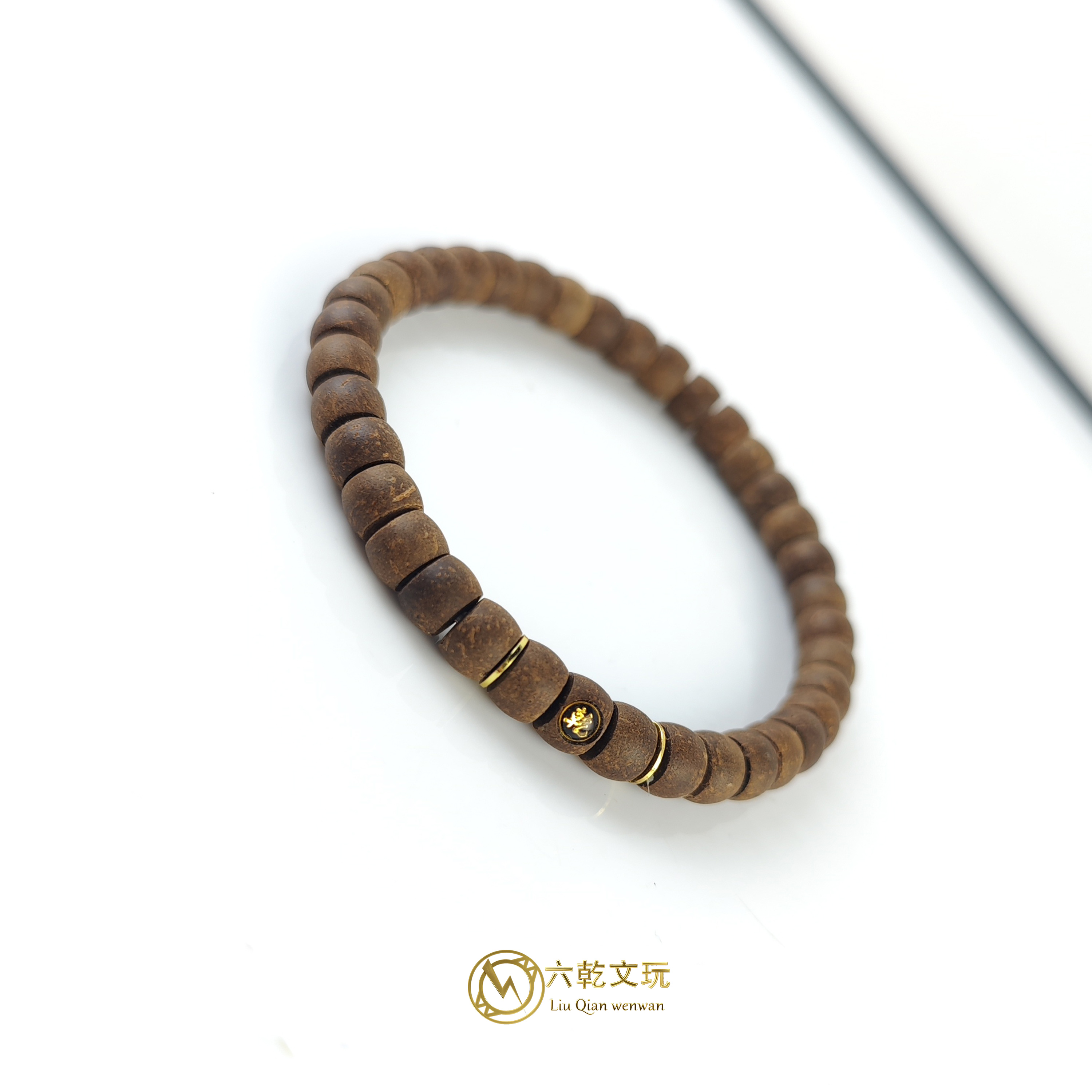 精选印尼无科技天然原生态7*5mm极限弧原色椰蒂直切镶标款手串
