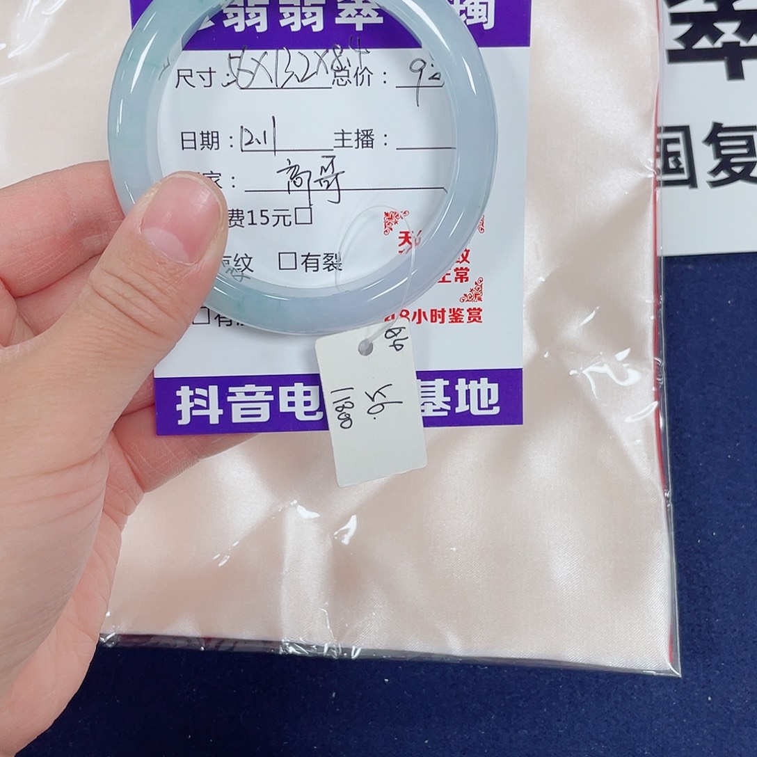 高***哥翡翠未镶嵌手镯翡翠手镯价格