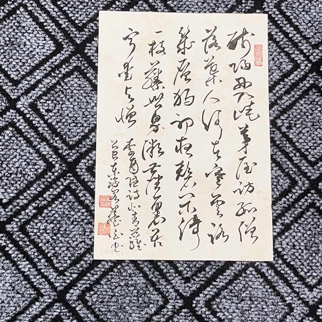 国画夏晓峰老师小精品书法作品旭