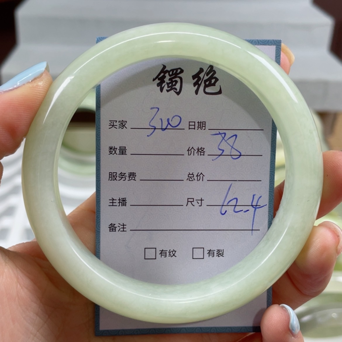 【闪购商品】蛇纹石玉手镯未镶嵌