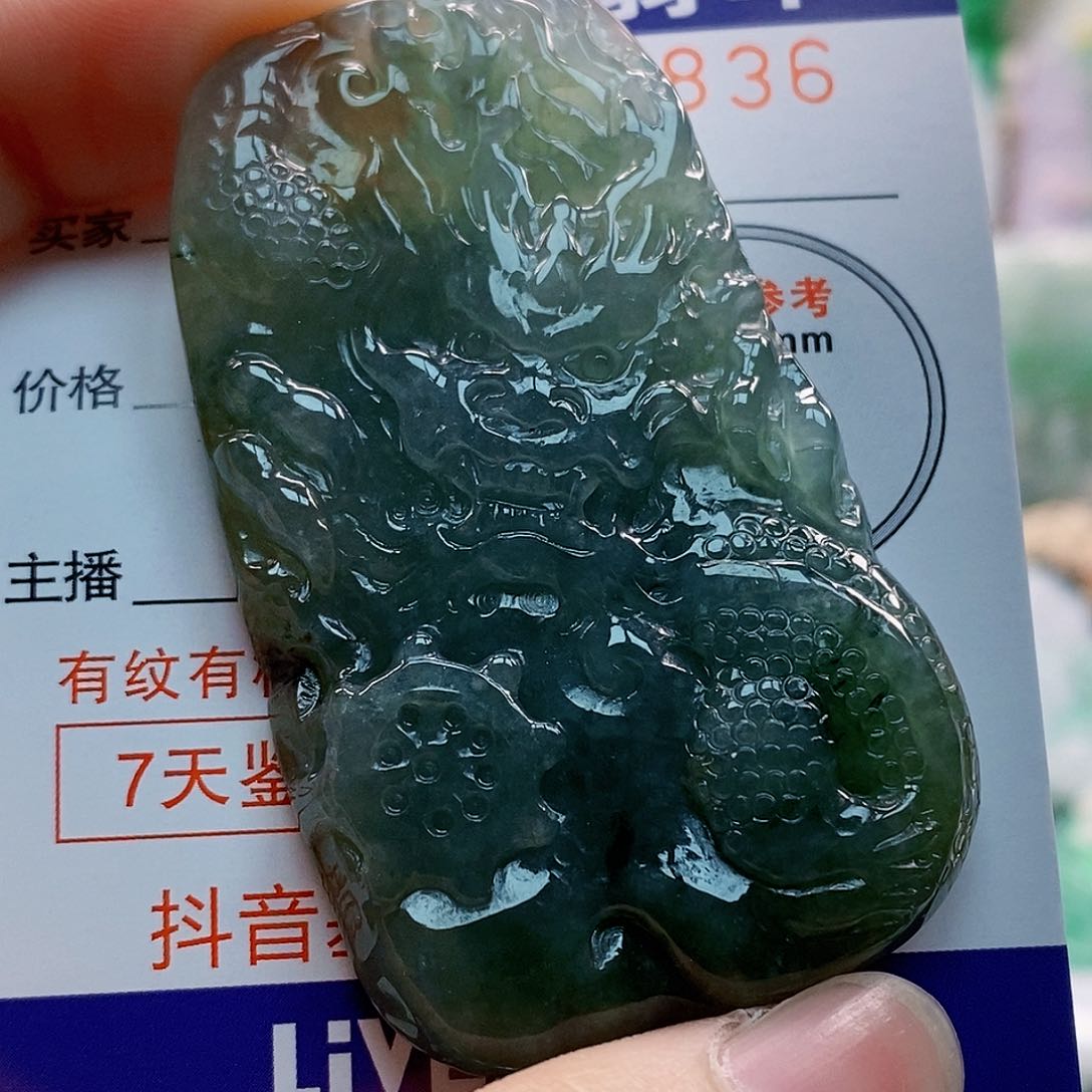 吊坠(不含链)未镶嵌翡翠