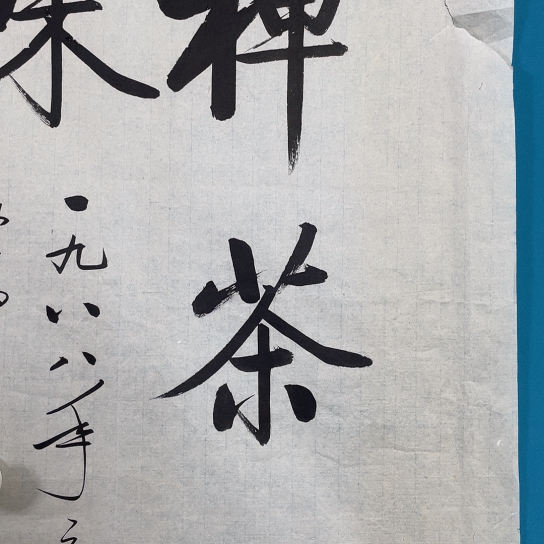 竹***青经典年画作品欣赏