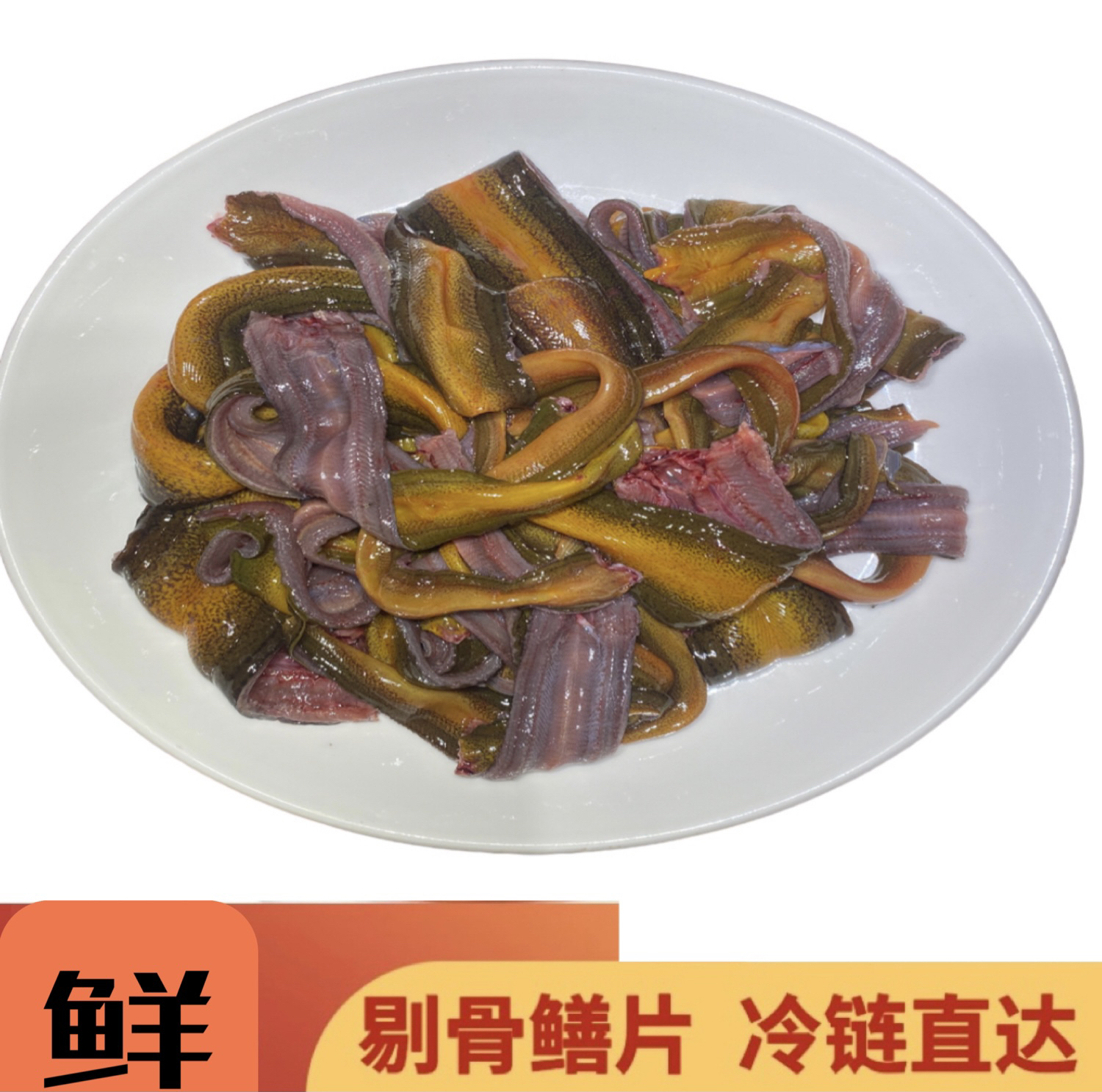 【袁小四专属】3斤活野生黄鳝鲜活现杀 到手约1.7斤纯肉顺丰包邮