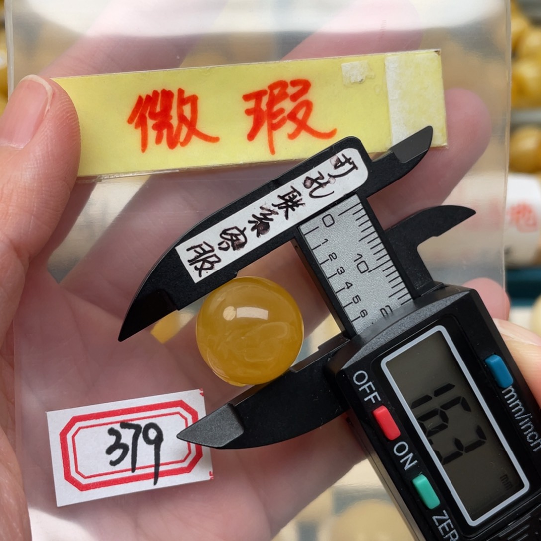 蜜蜡裸石未镶嵌微瑕