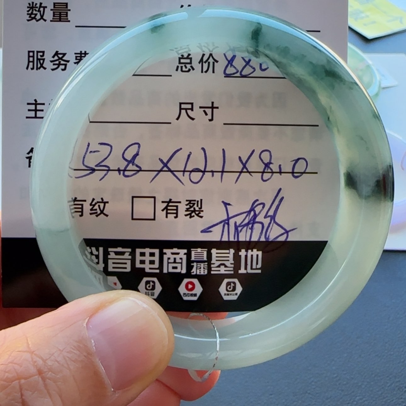 【闪购商品】未镶嵌手镯翡翠跳****』天然翡翠手镯