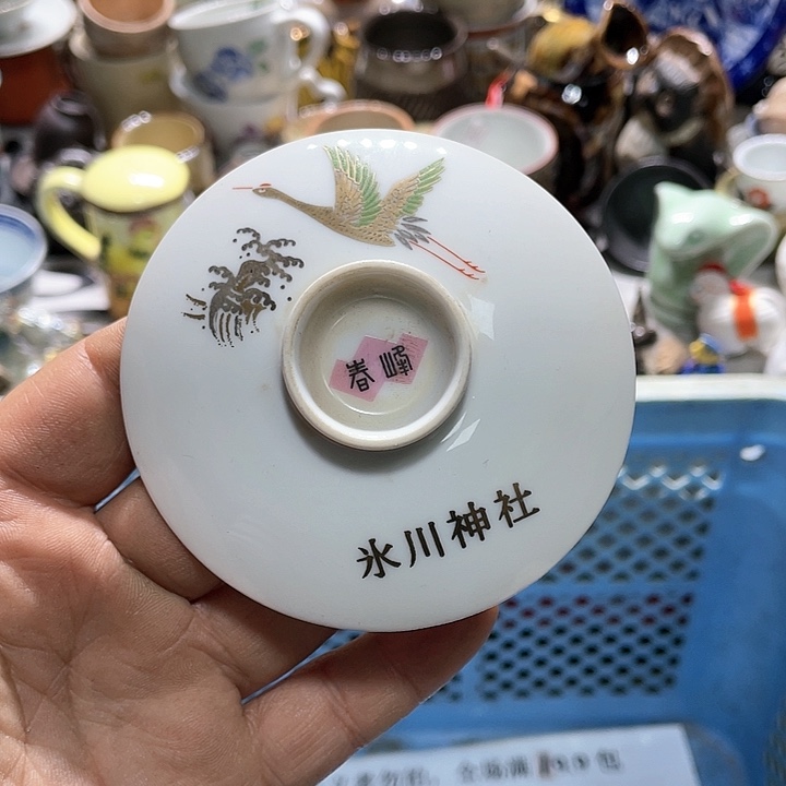 瓷片你是个不知道