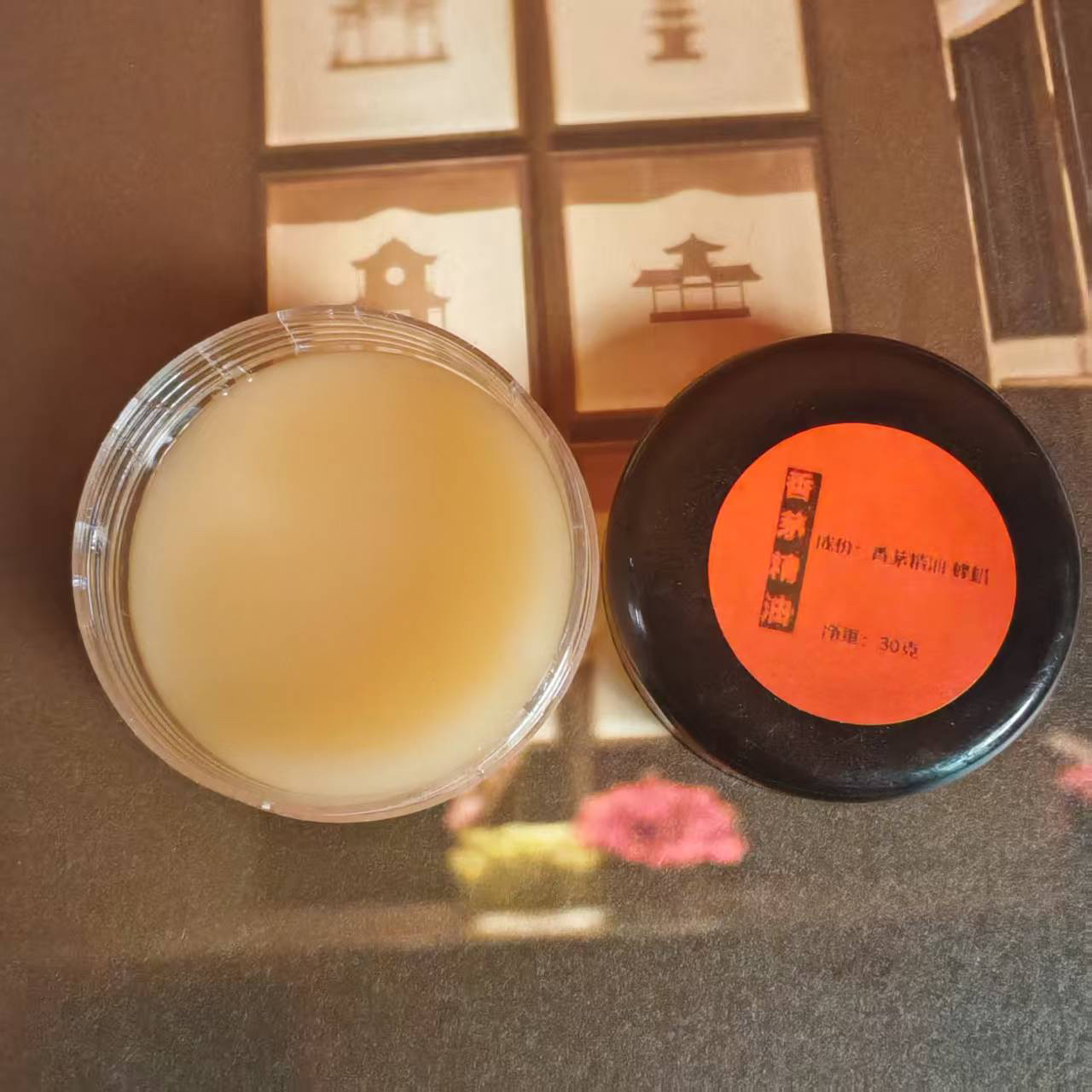 【香茅精油膏】30克