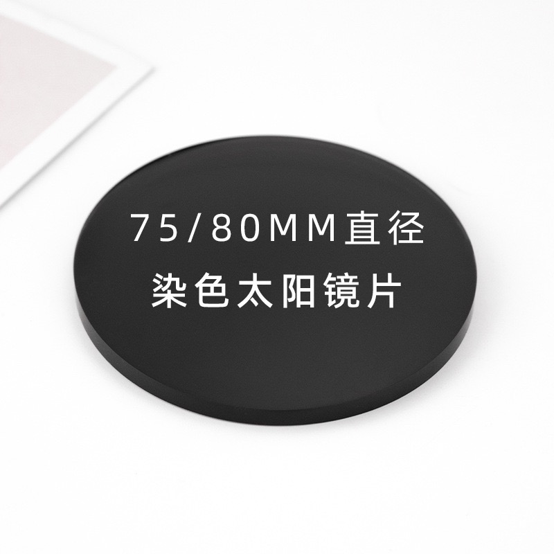 【近视太阳镜定制】大牌同工厂生产太阳镜 黑灰色 高清防紫外线镜片