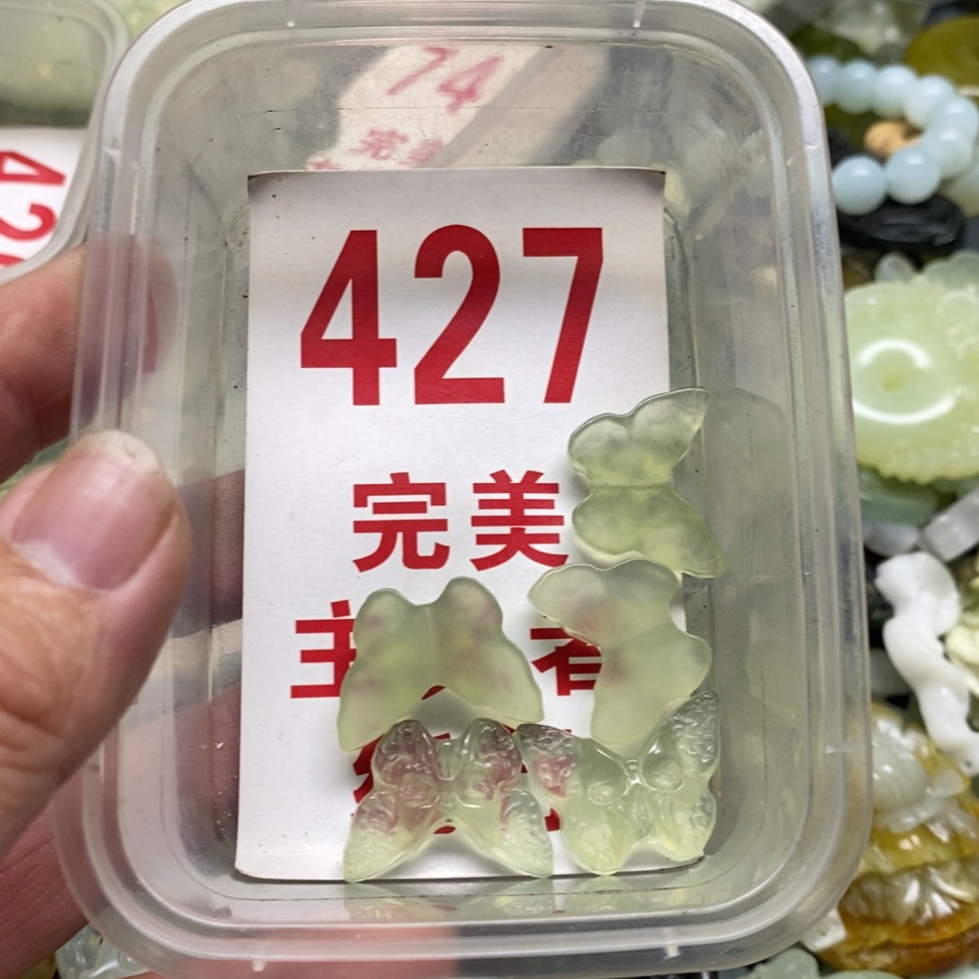 蛇纹石玉吊坠未镶嵌