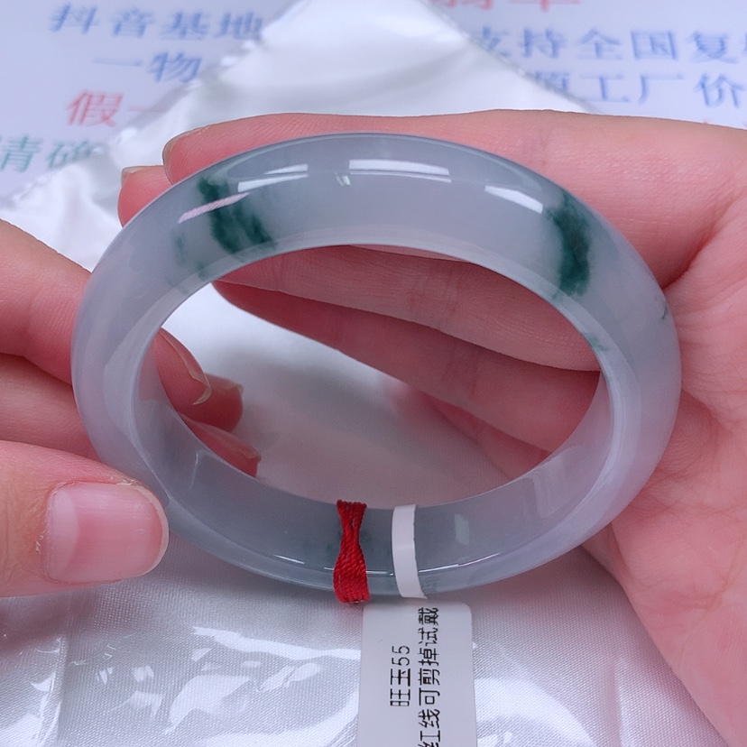 【闪购商品】未镶嵌手镯翡翠55 56。54
