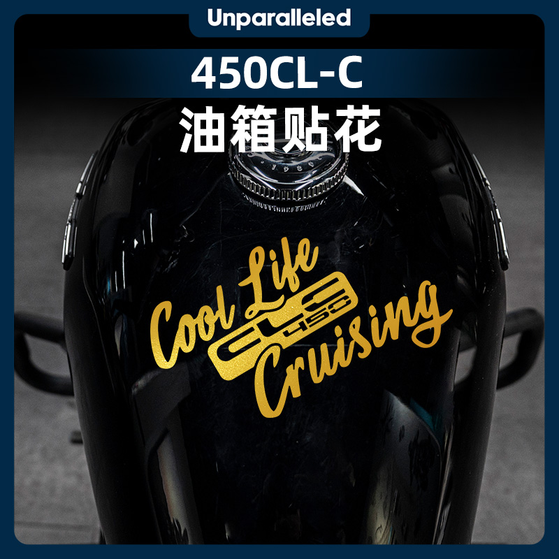 适用春风450CLC拉花油箱字母贴纸防水贴花改装配件全车涂装