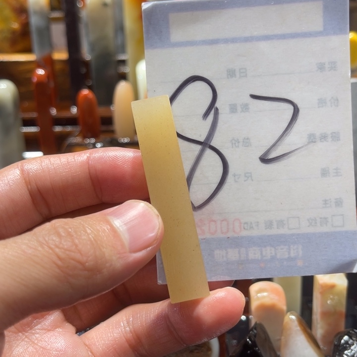 书***创寿山石寿山石寿山石印章