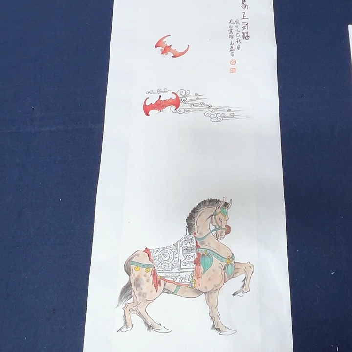 国画秦志磊国画作品20/15含框